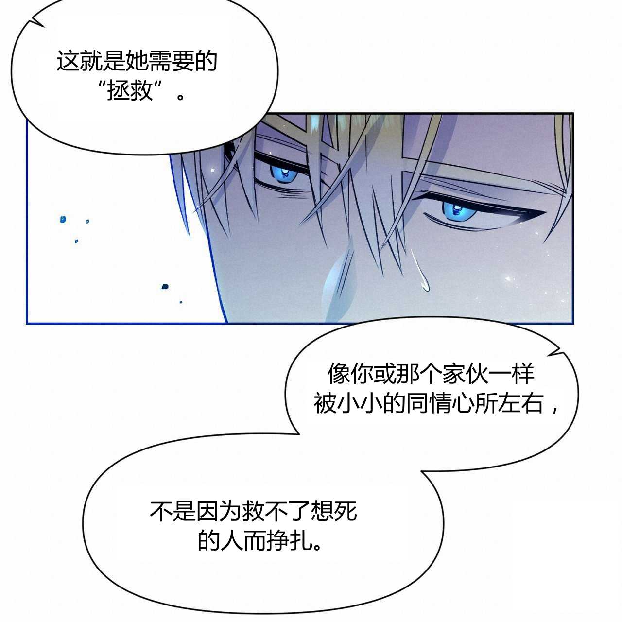 第42话13