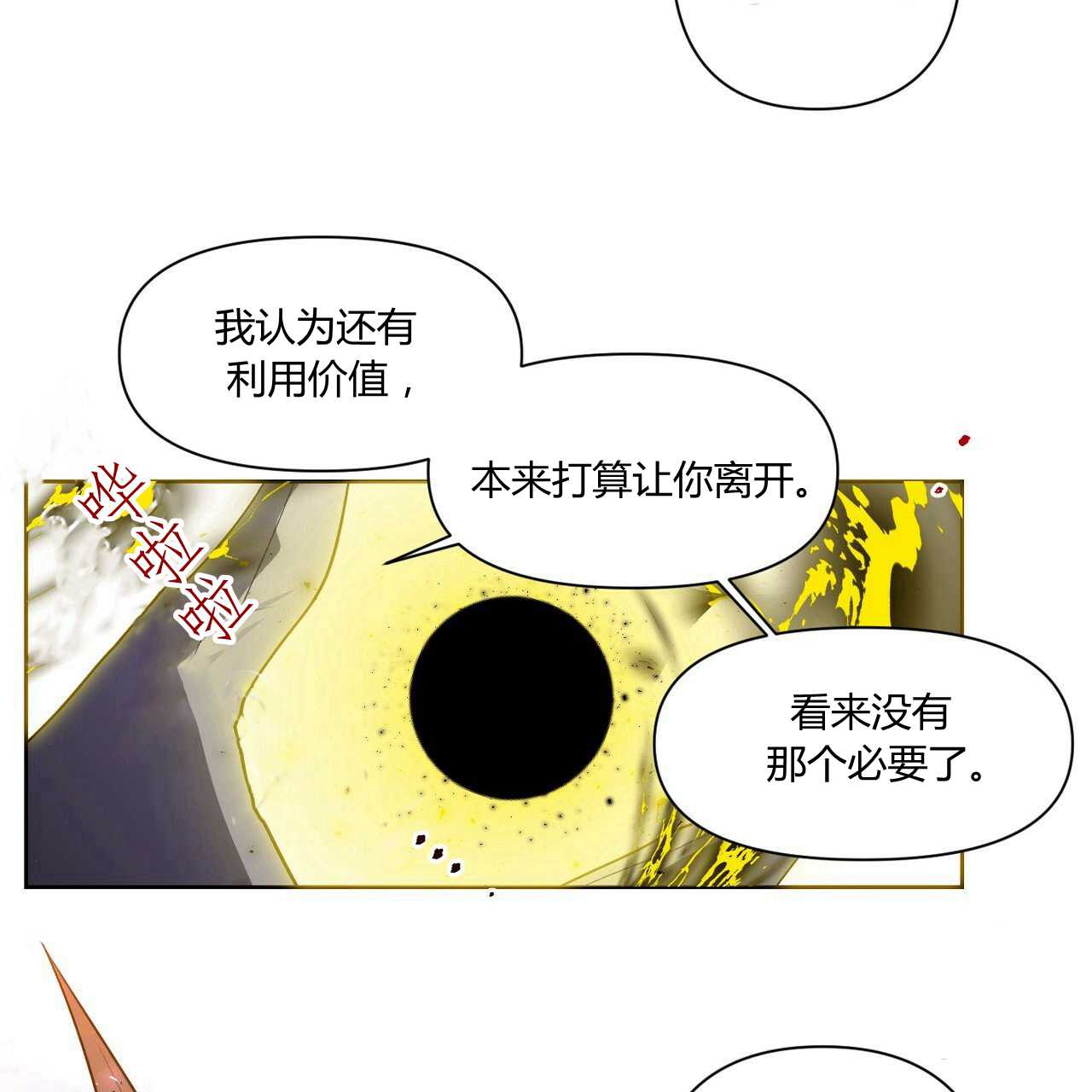 第42话26
