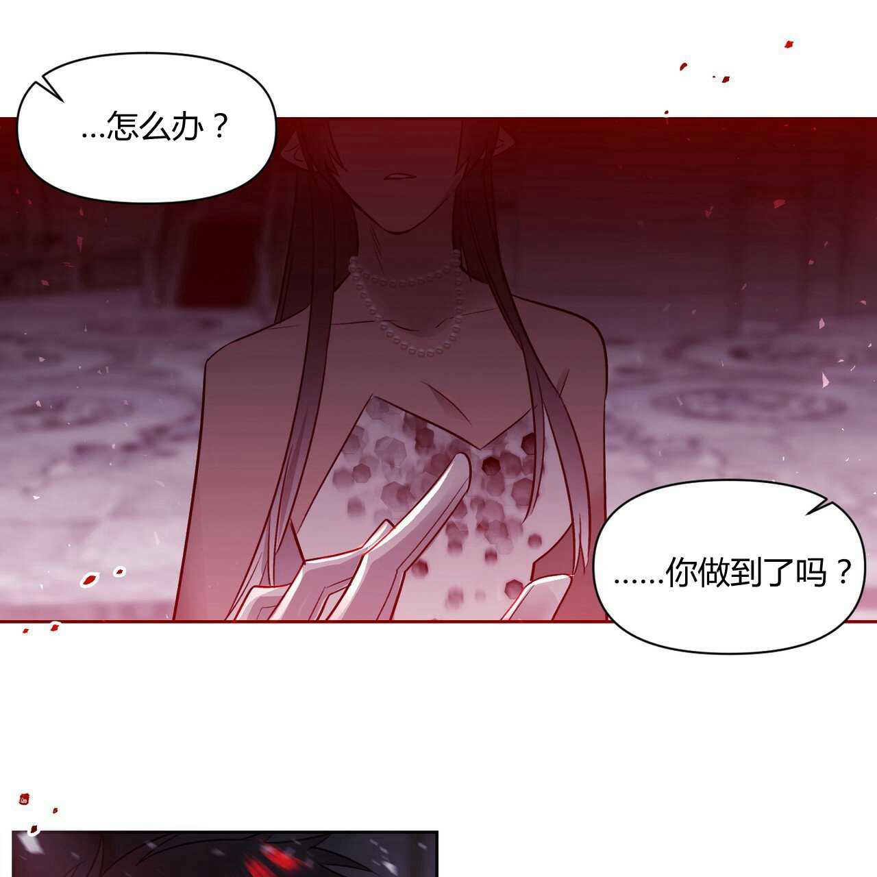 第42话45