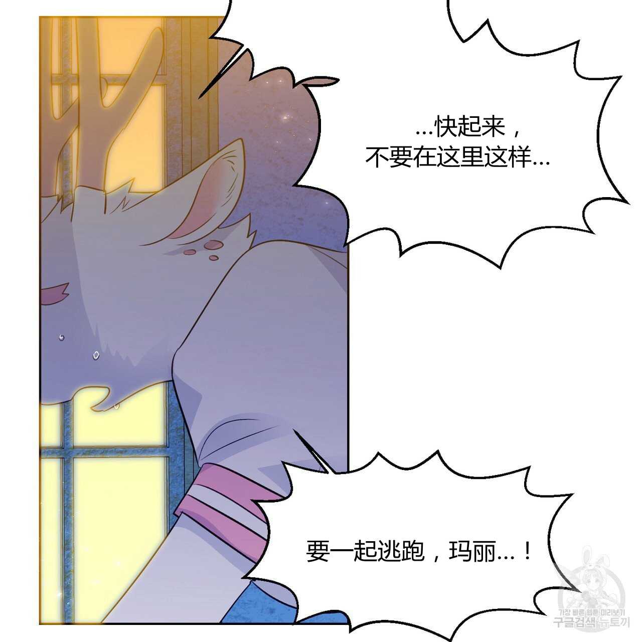 第42话56