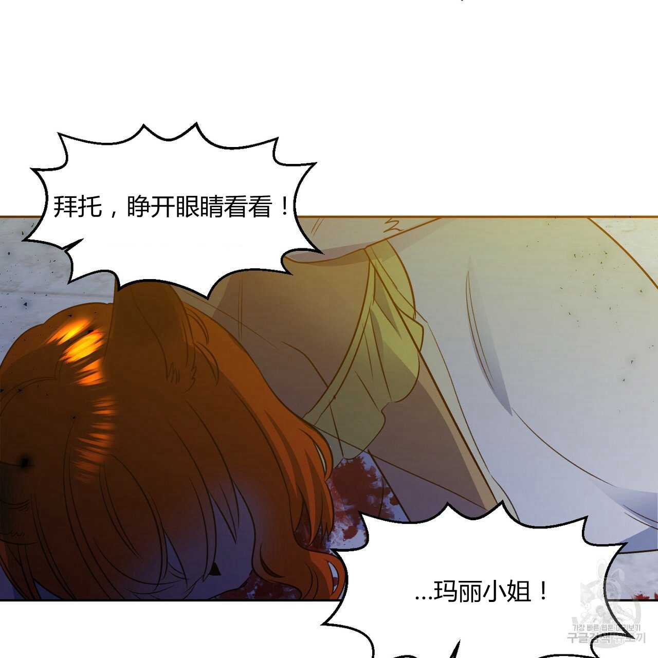 第42话57
