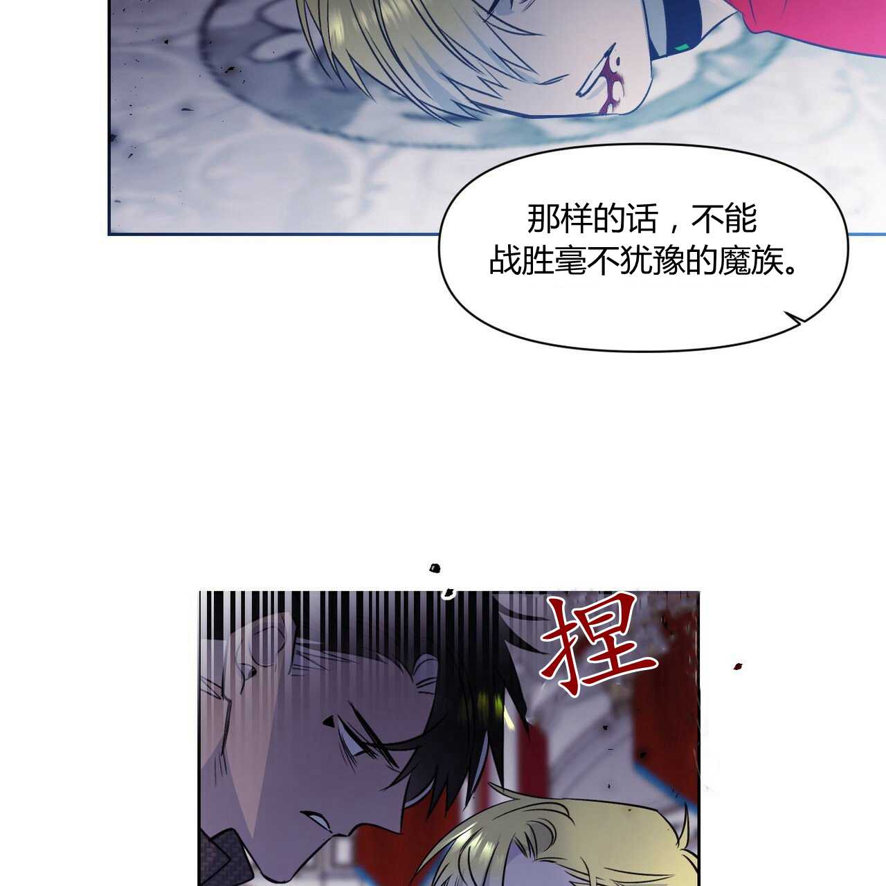 第42话6