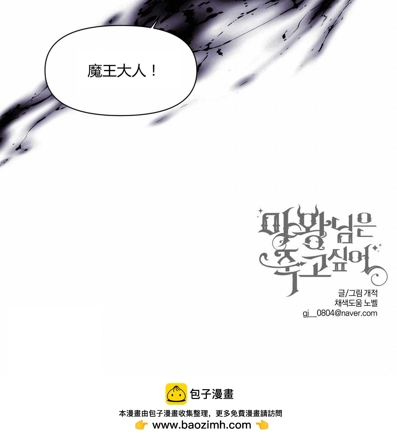 第42话73