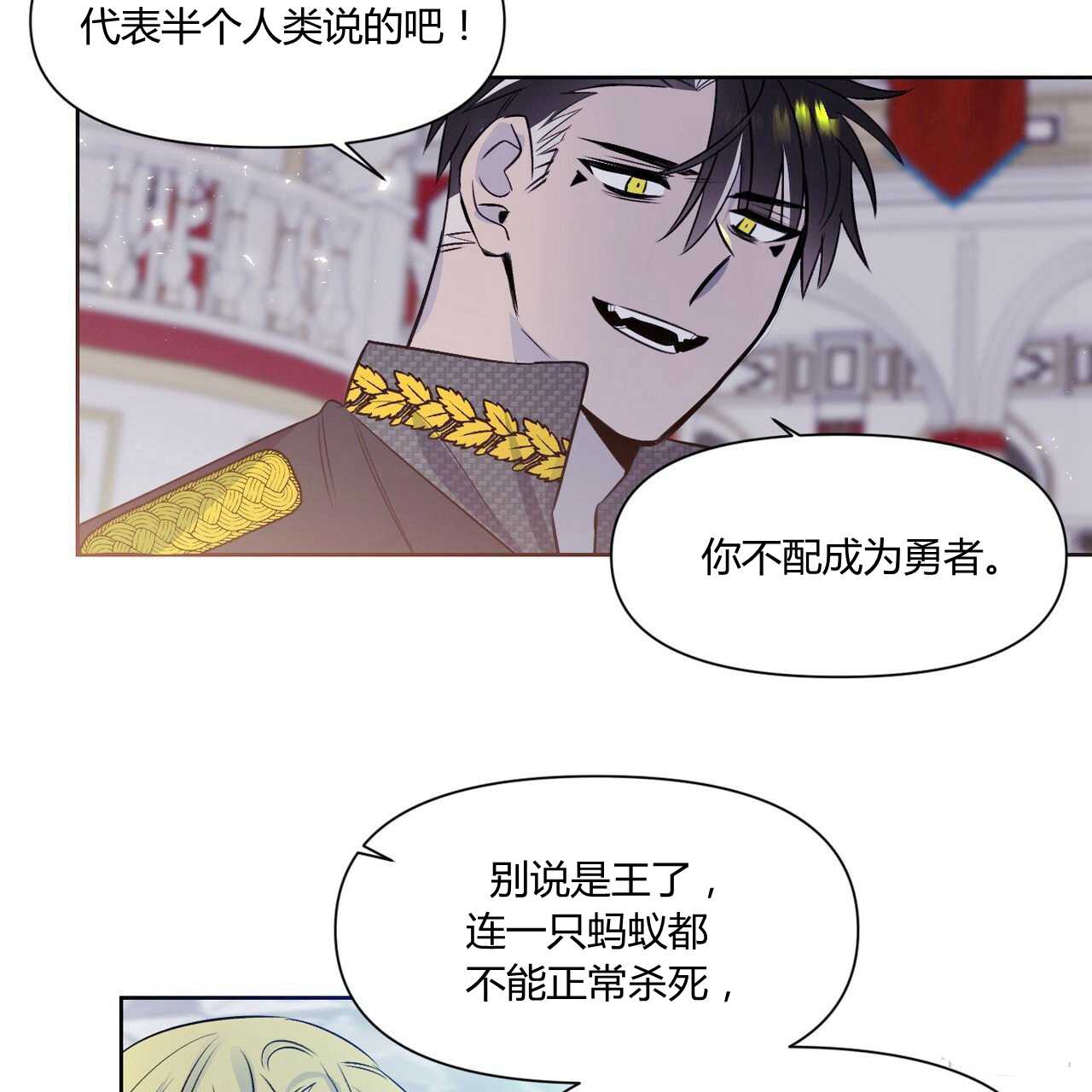 第42话8