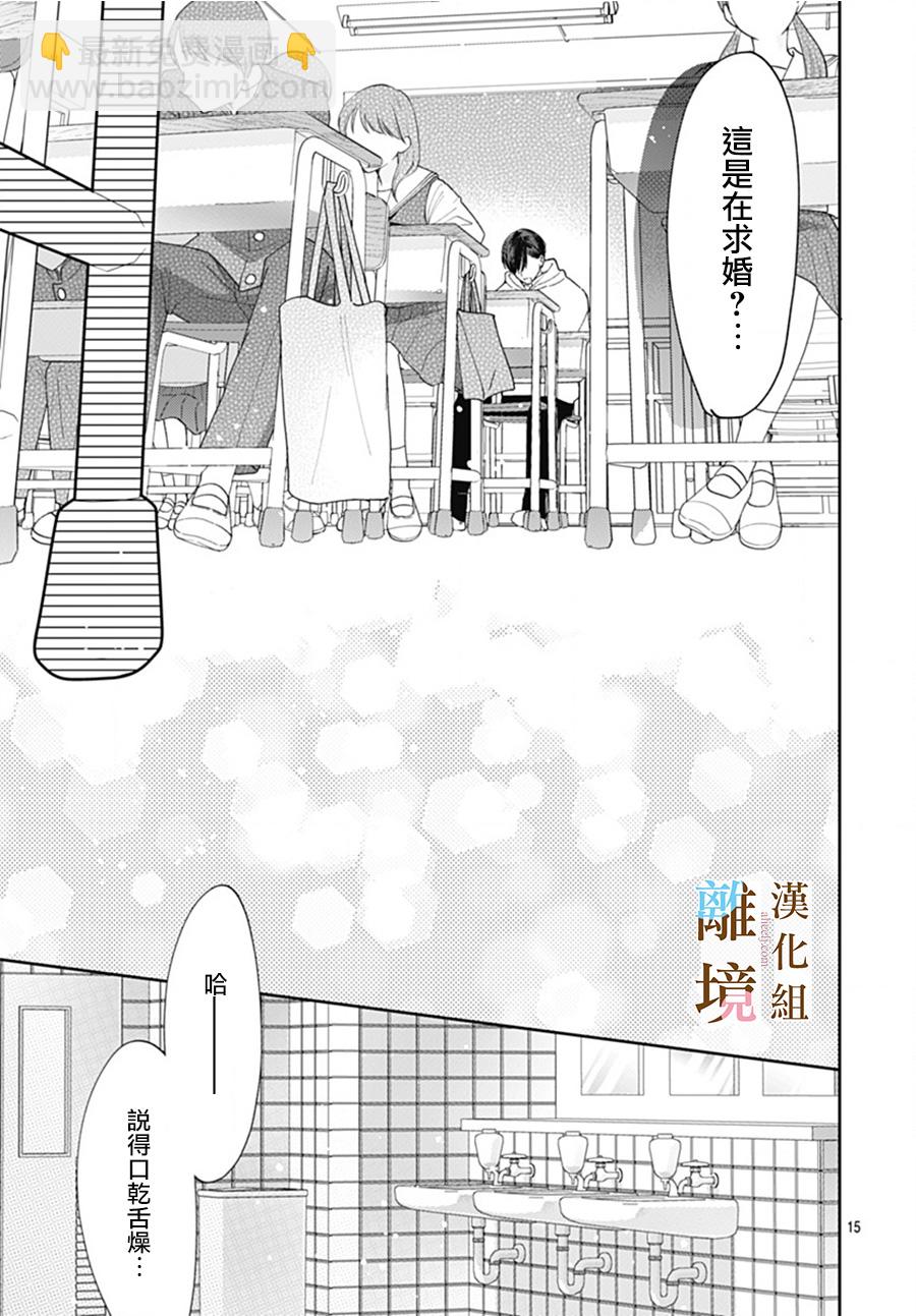 第02话14