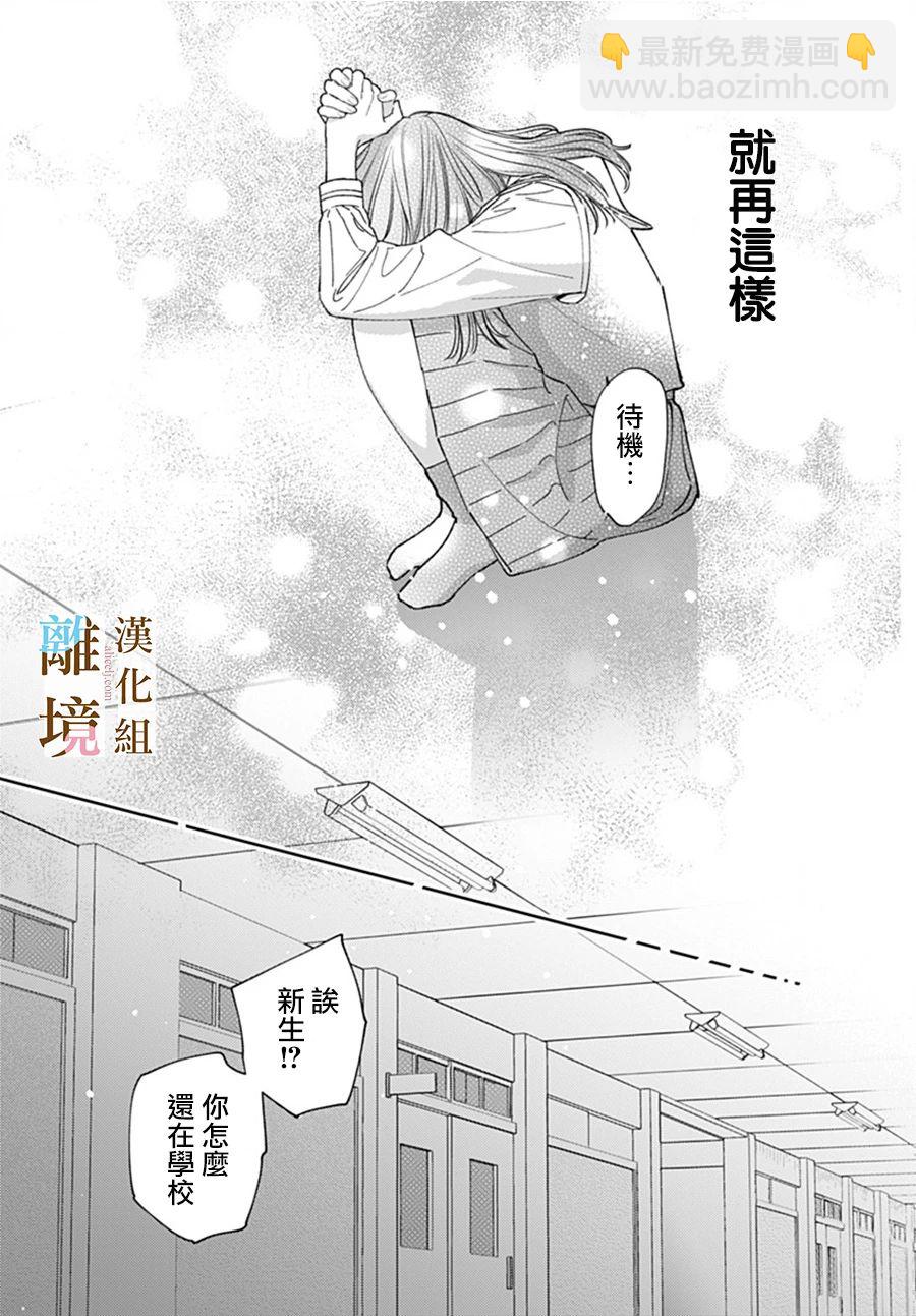 第02话21