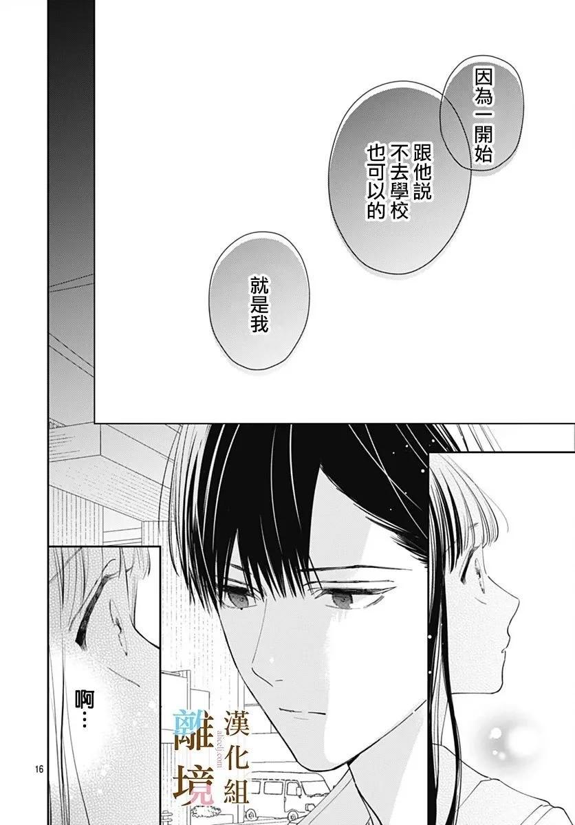 第11话15