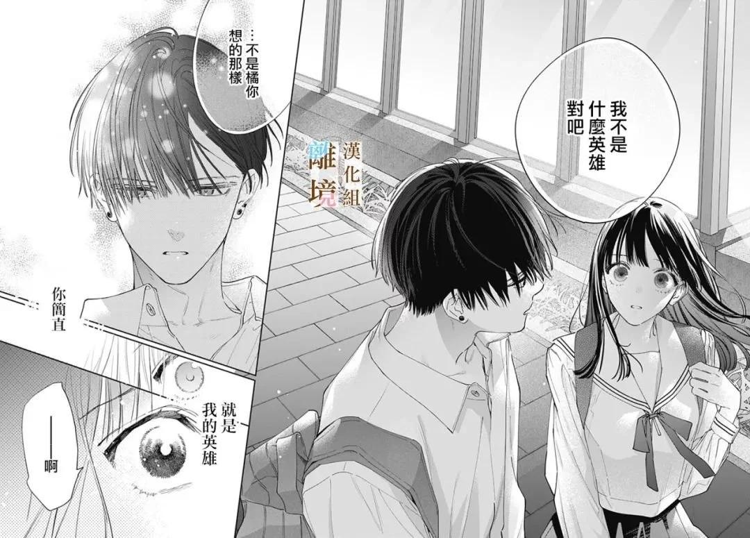 第11话17