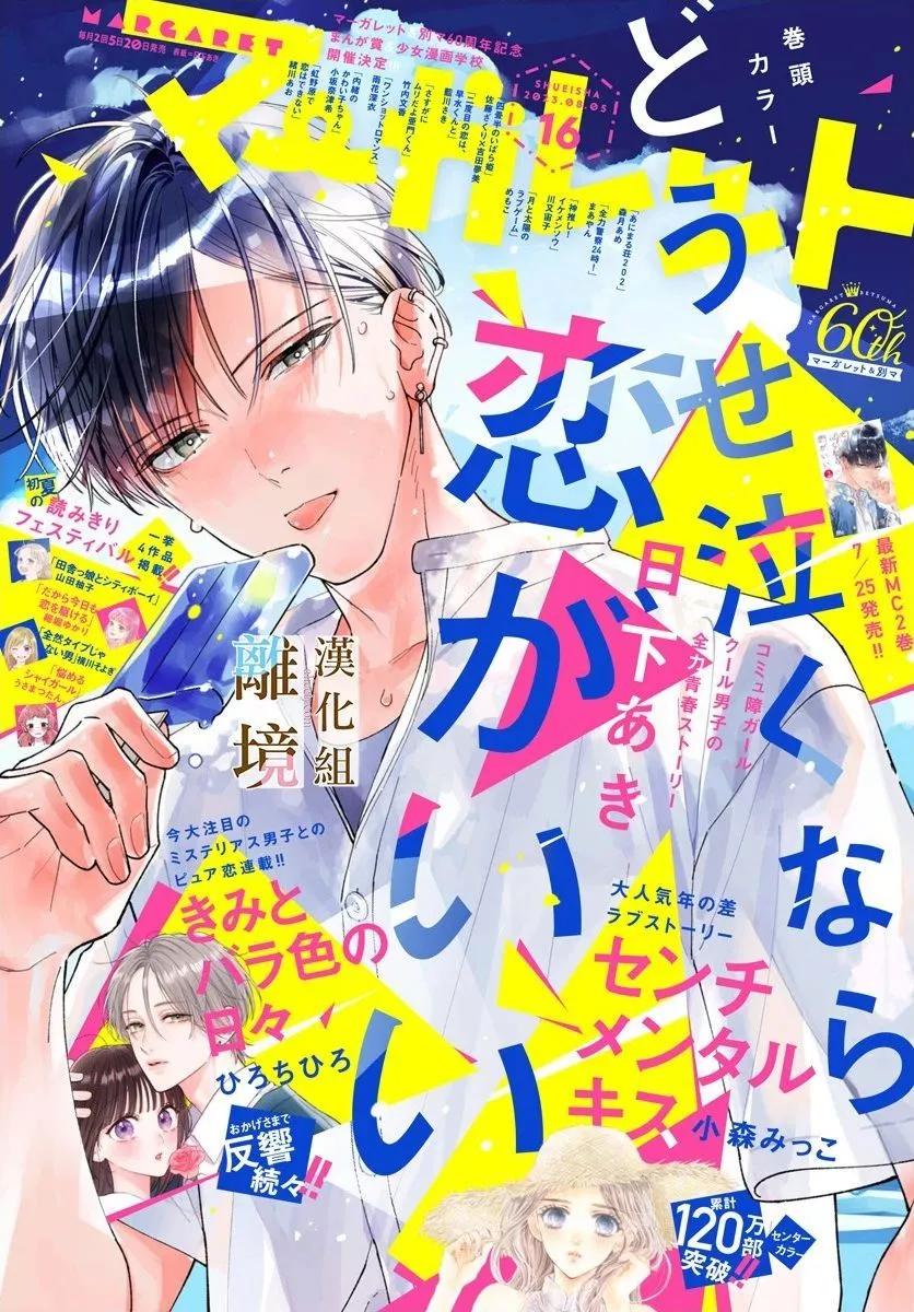 第13话0