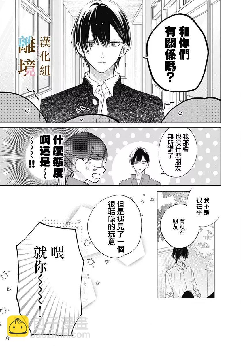 第13话15