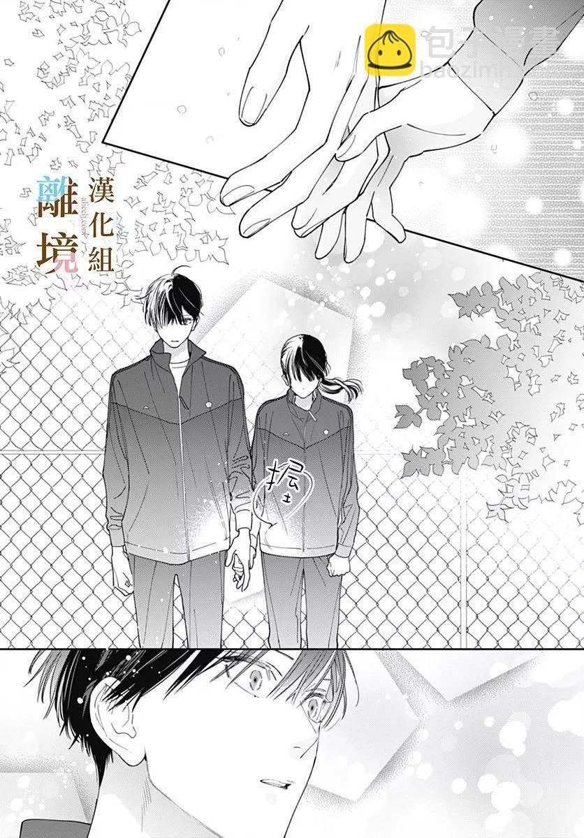 第13话24