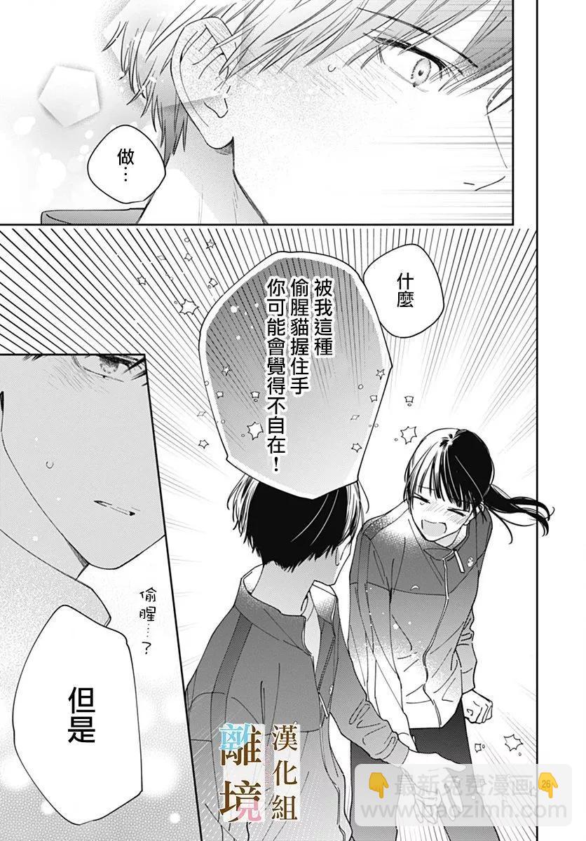 第13话25