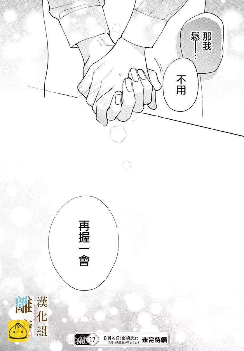 第13话27