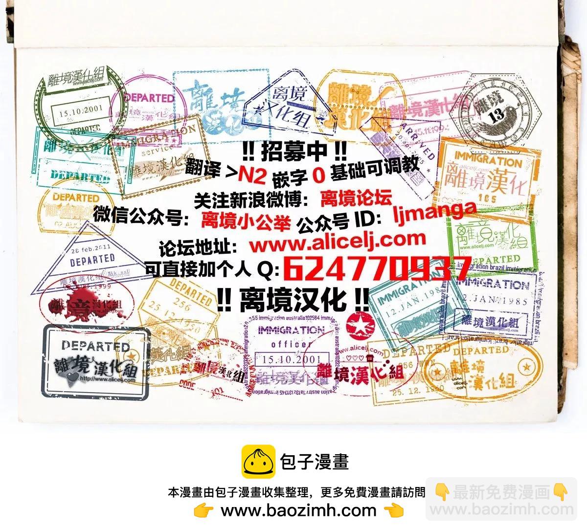 第13话28