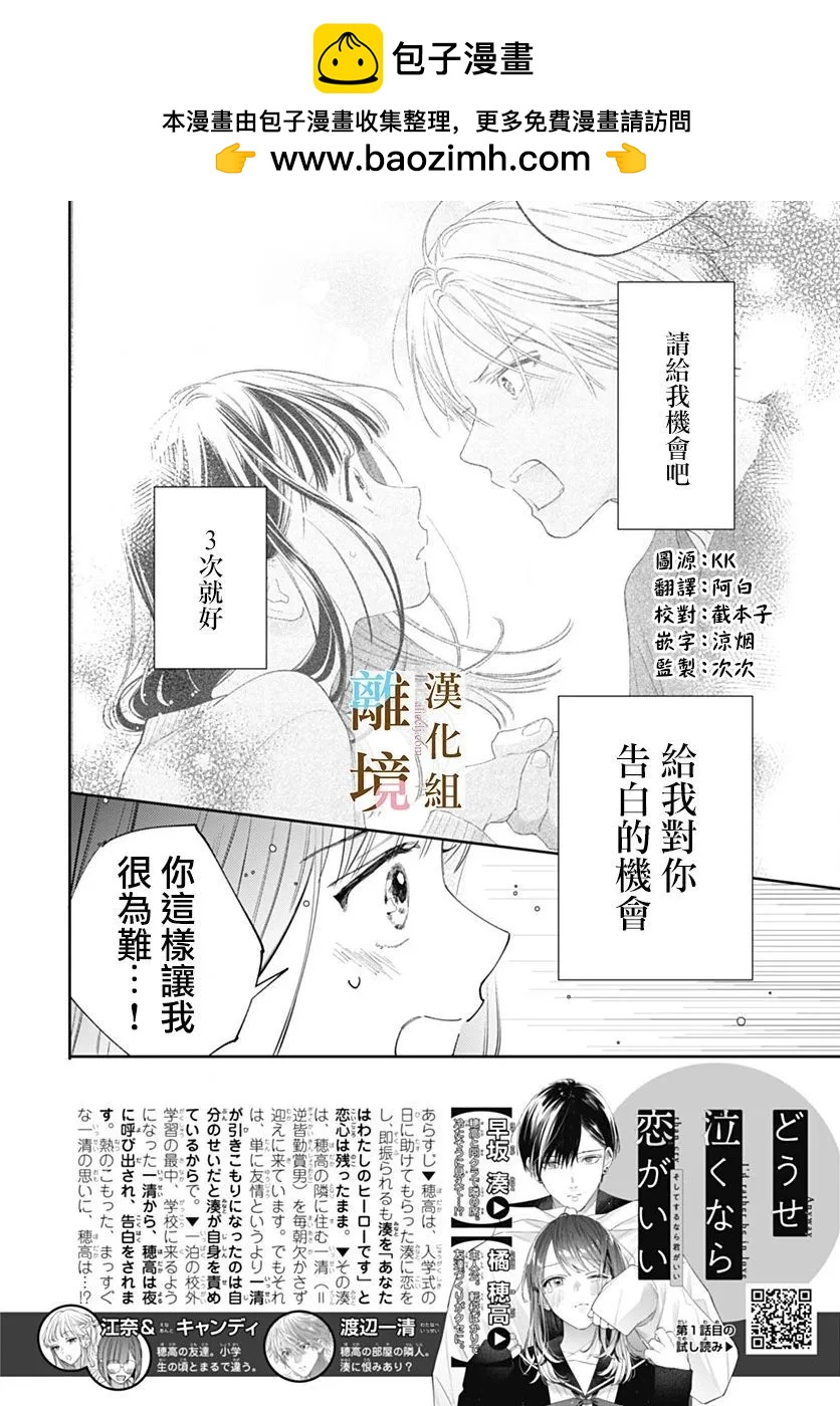 第15话1