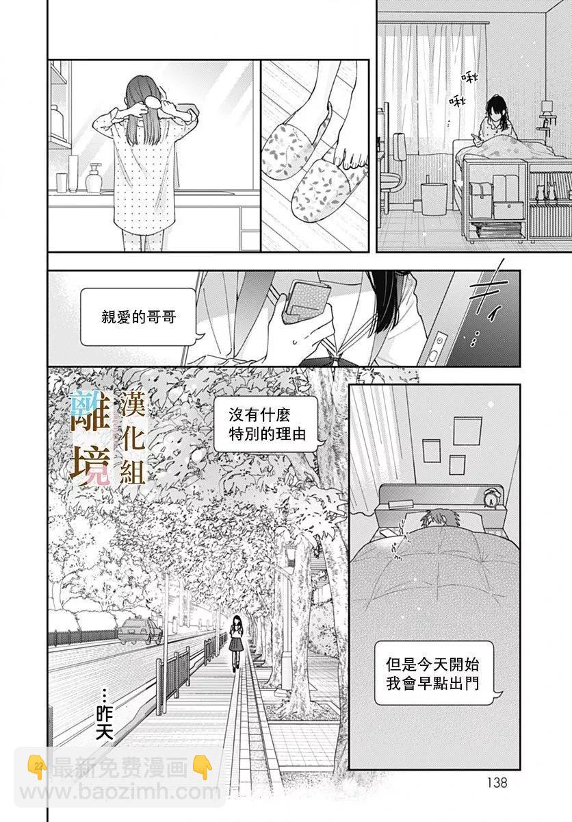 第15话20
