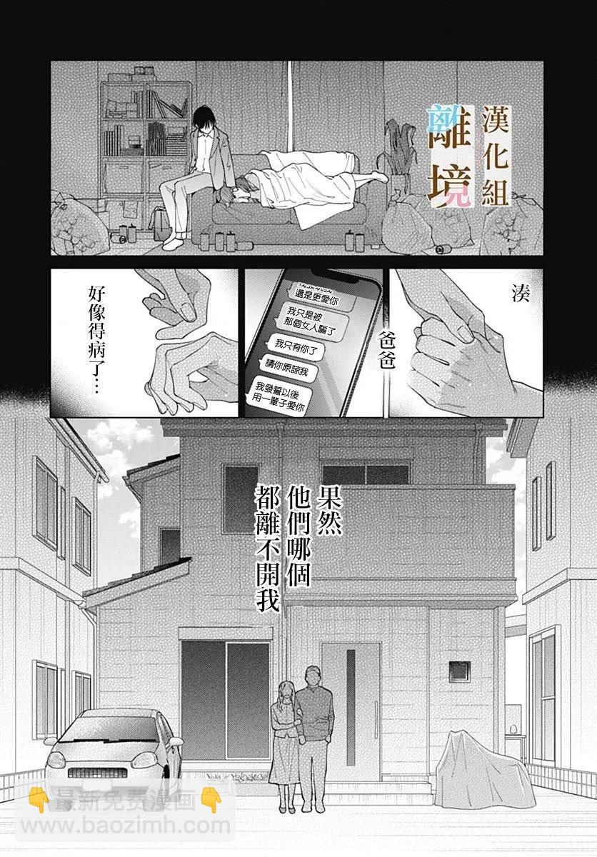 第31话15