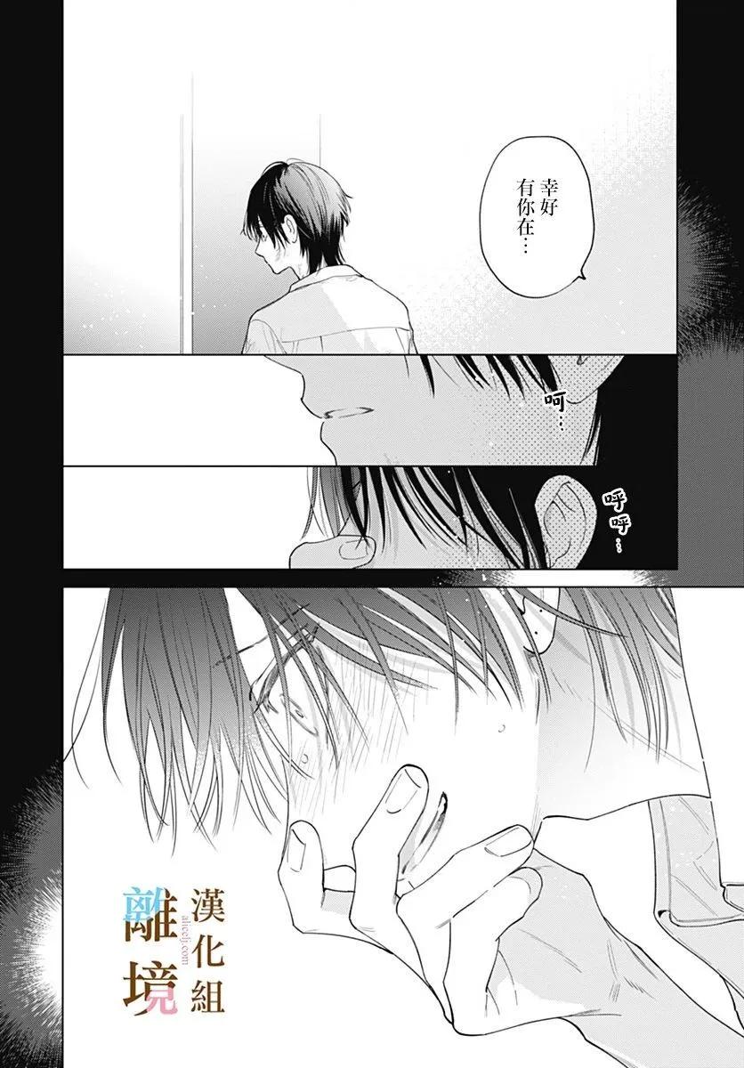 第31话19