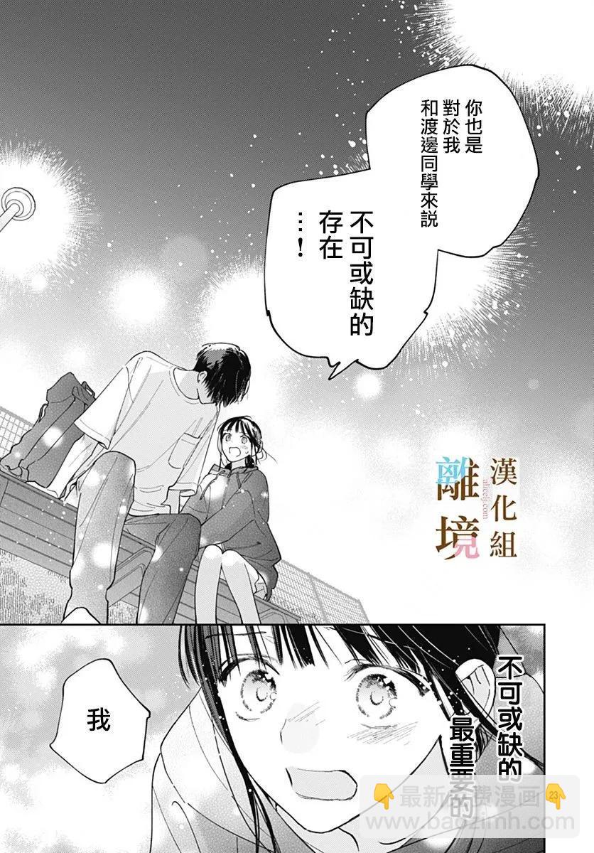 第31话22