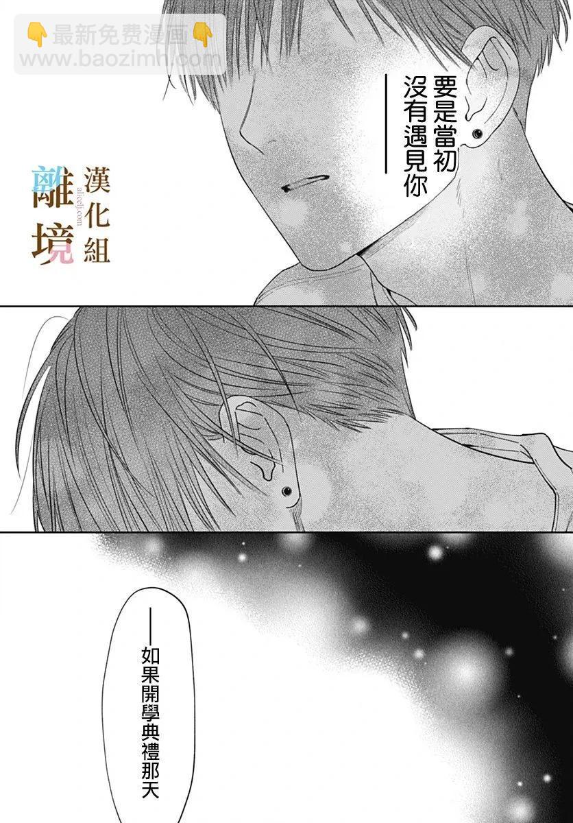 第31话23