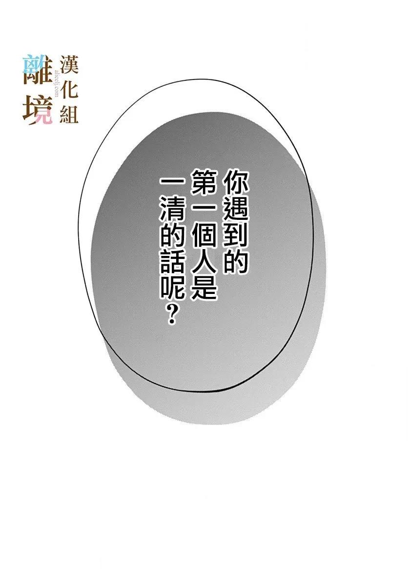 第31话24