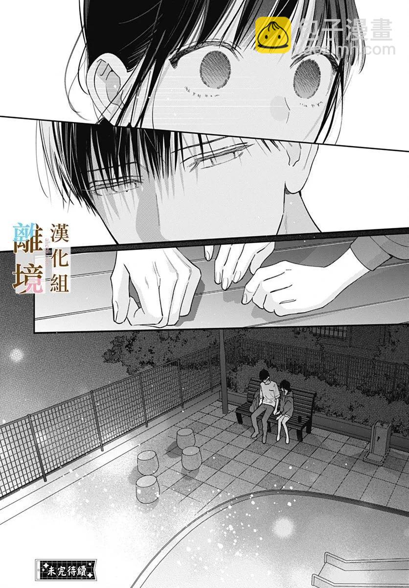 第31话25