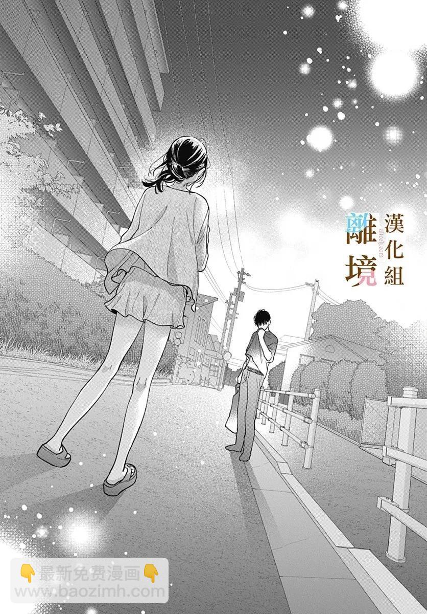 第31话3