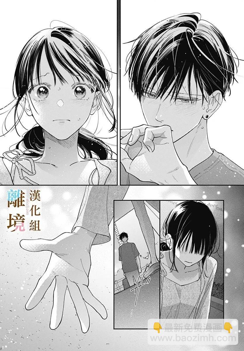 第31话4