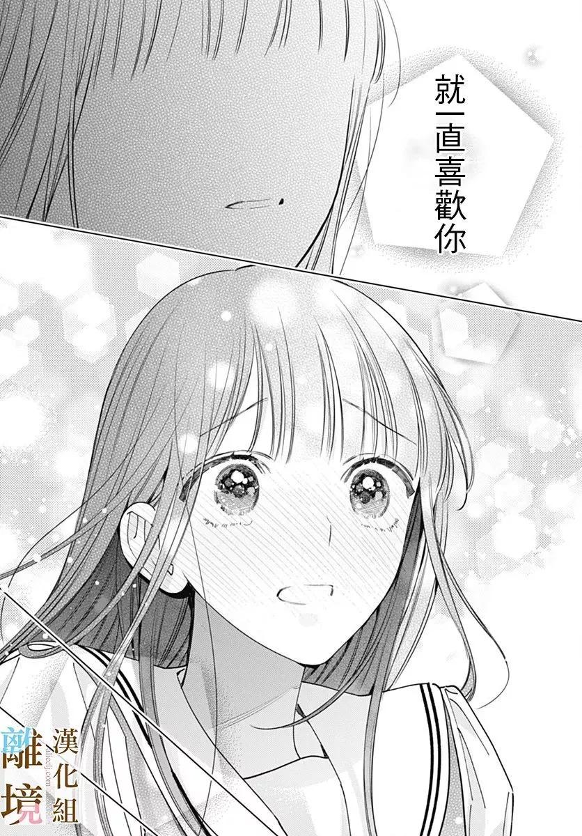 第32话4