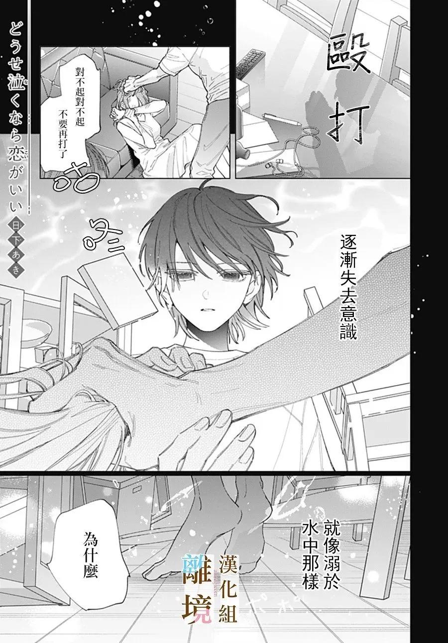 第37话0
