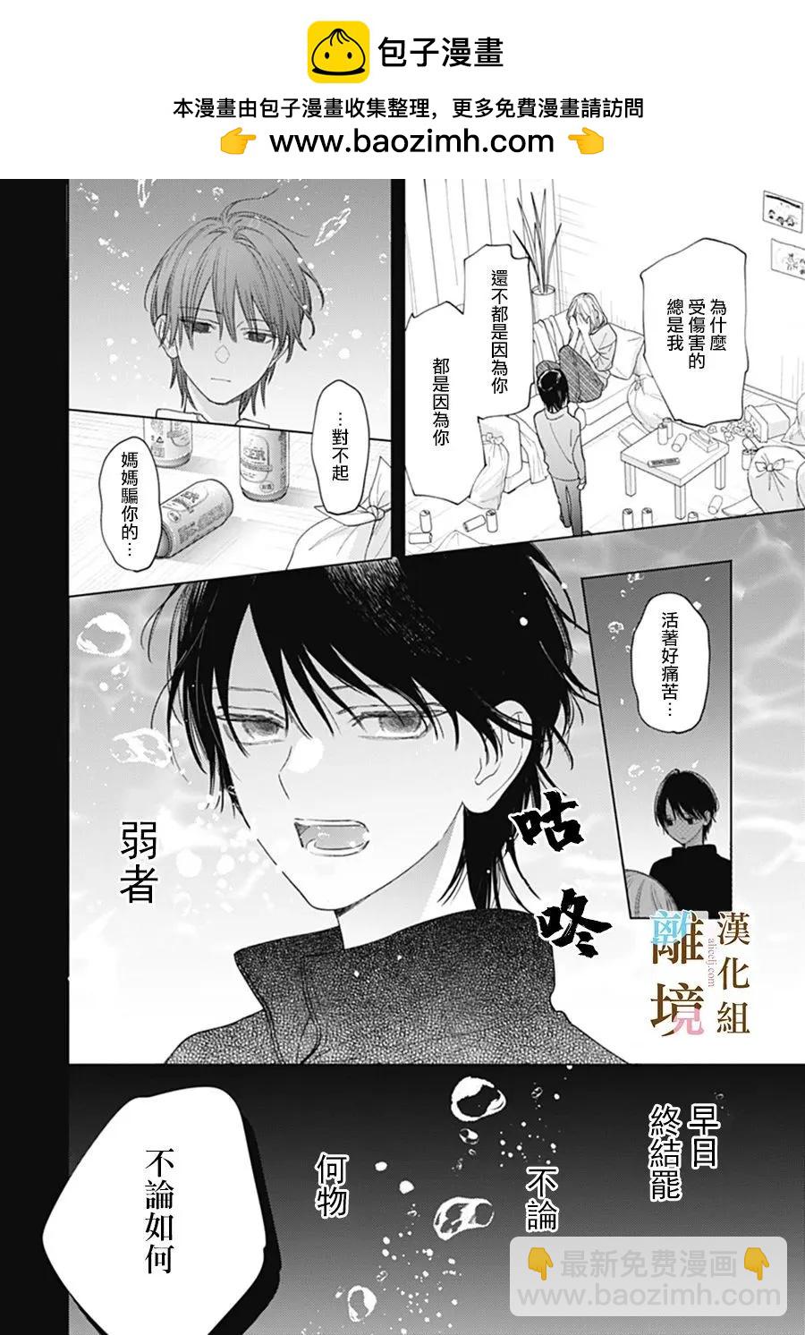 第37话1