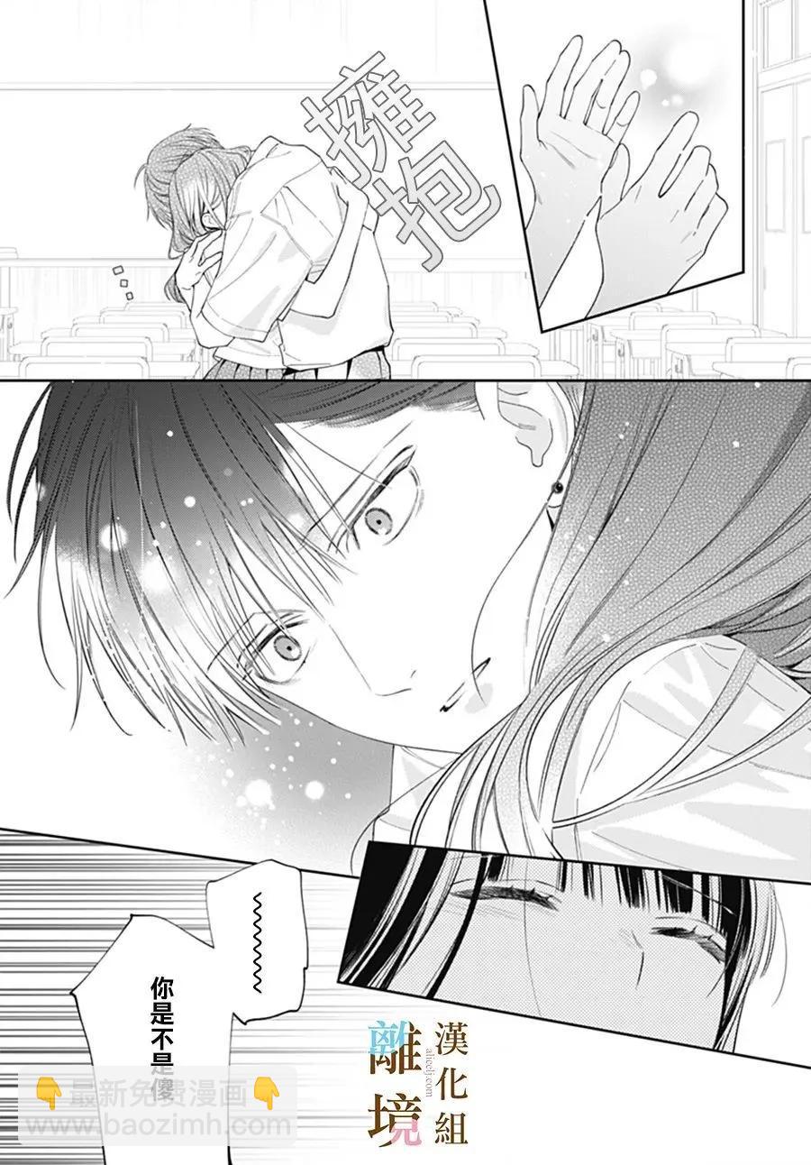 第37话12