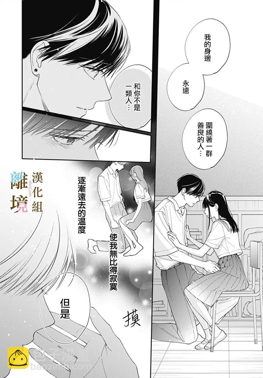 第37话15