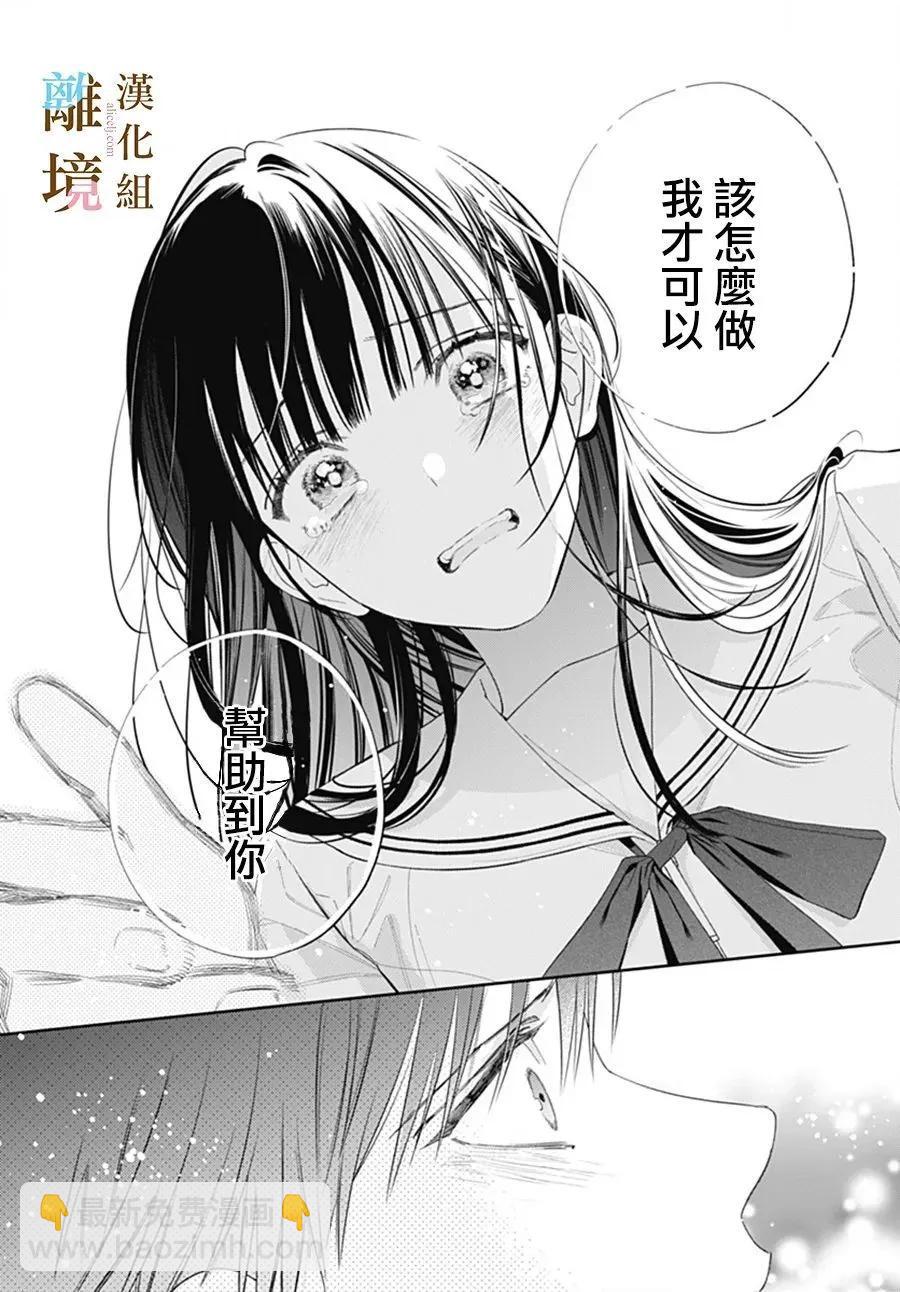 第37话17