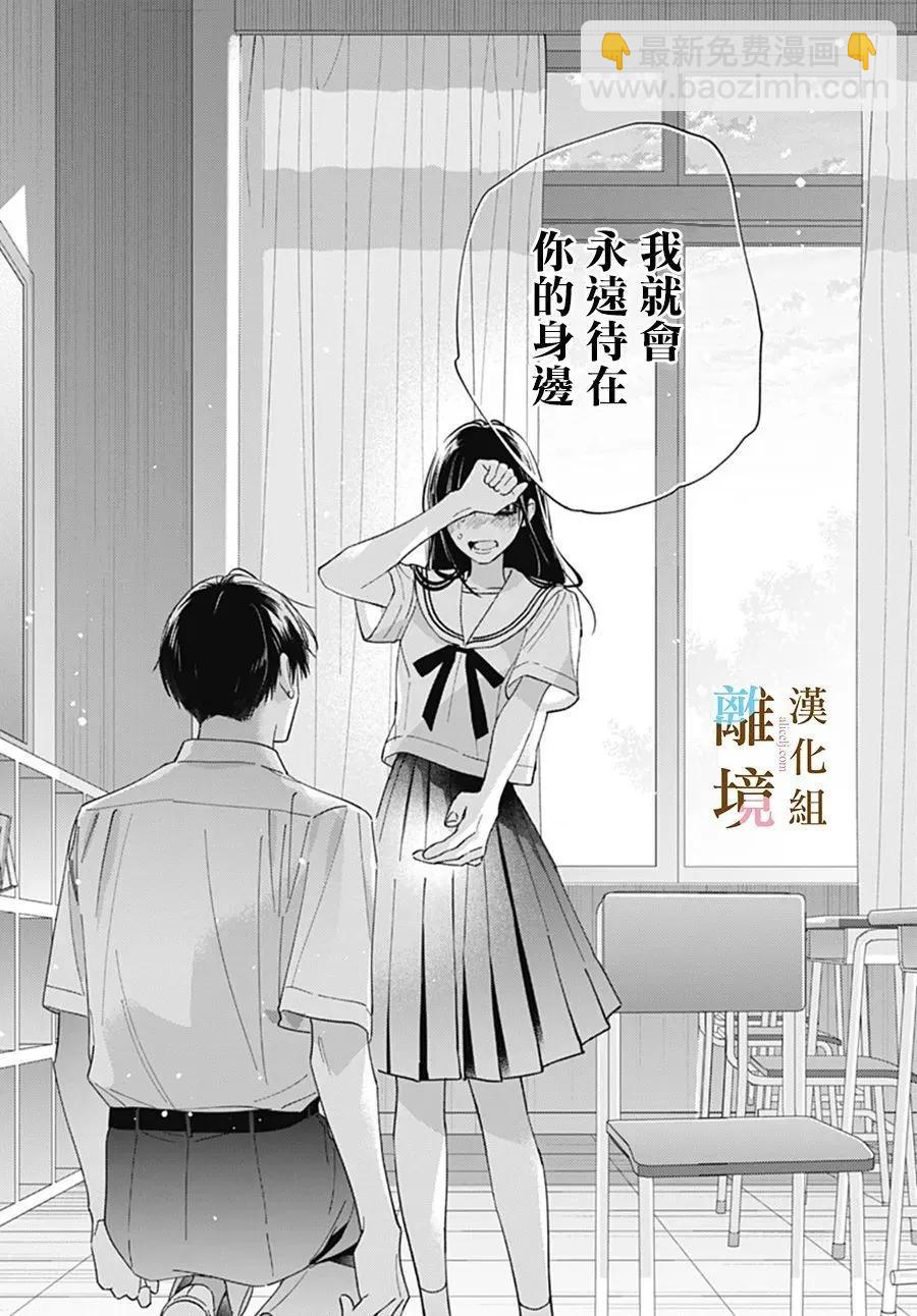 第37话21