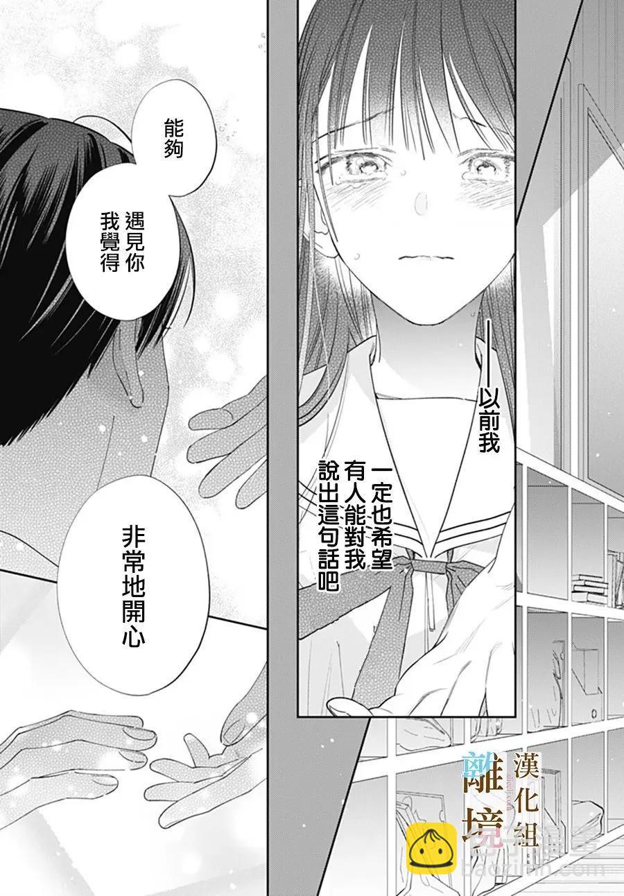 第37话22