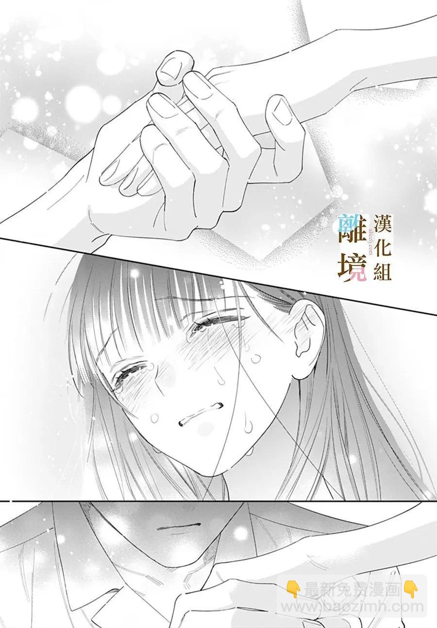 第37话23