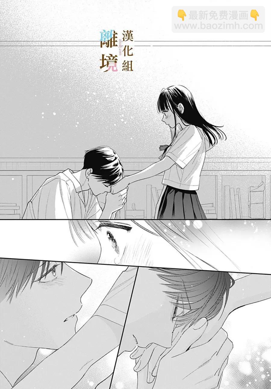 第37话24