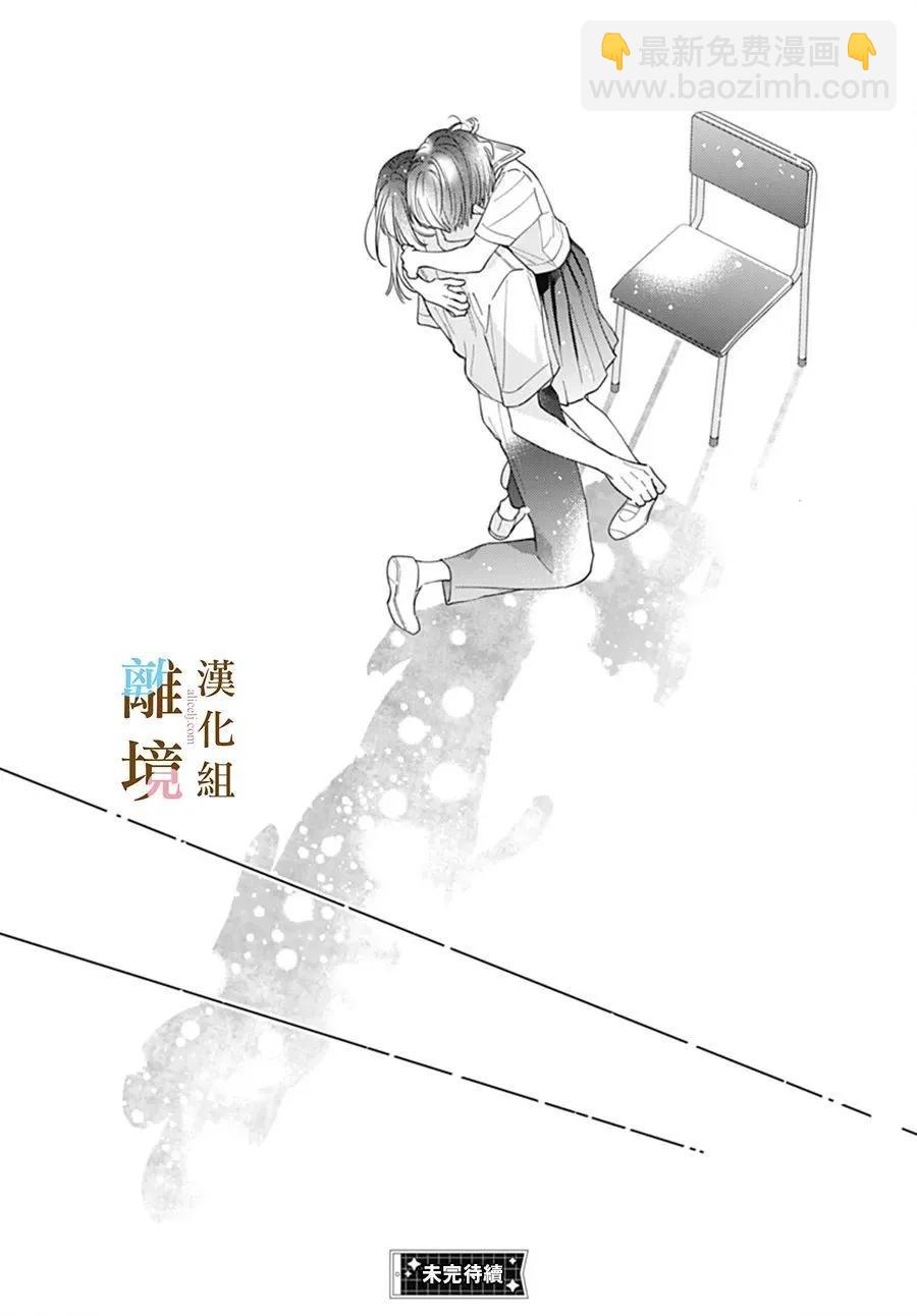 第37话25