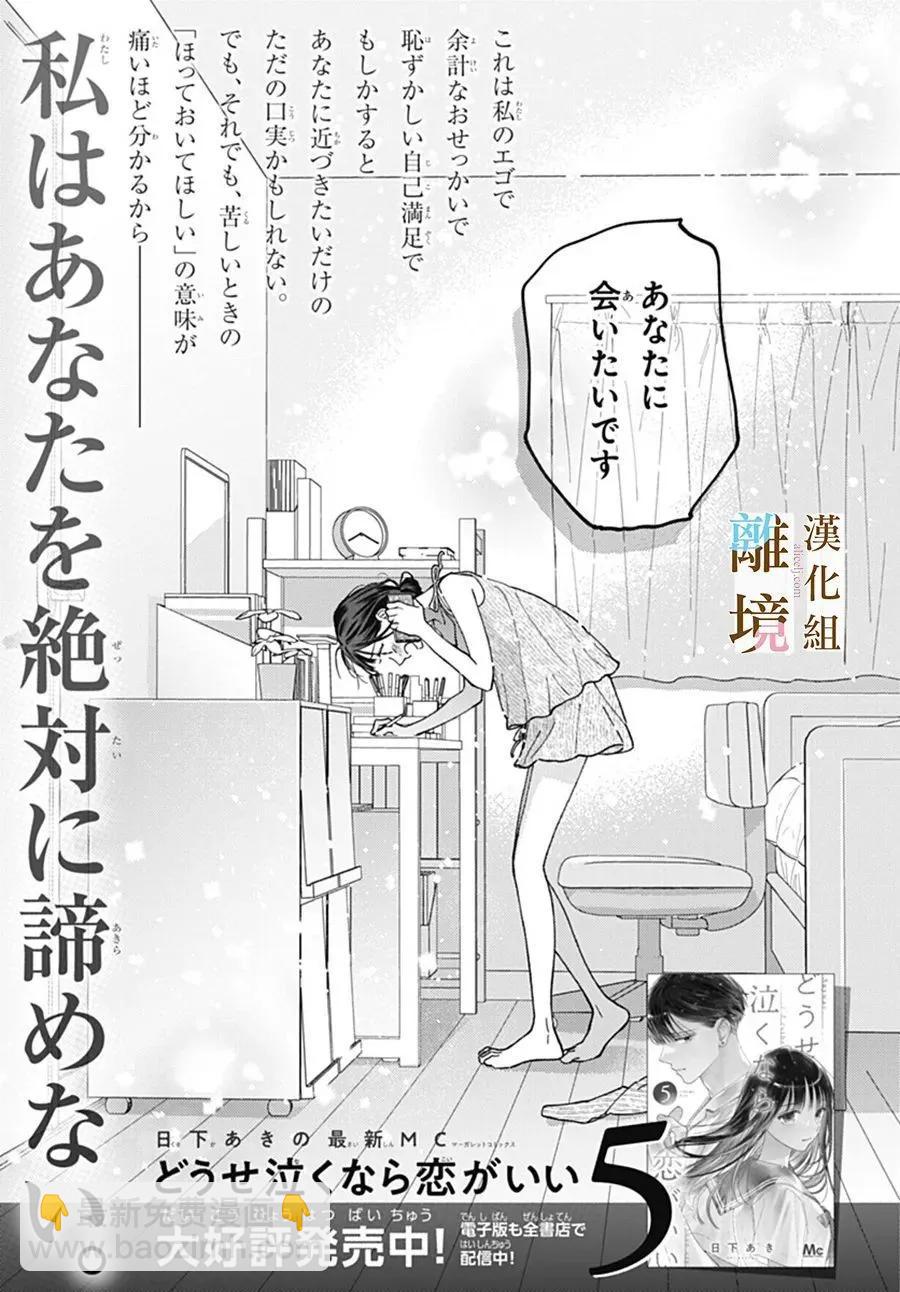 第37话26