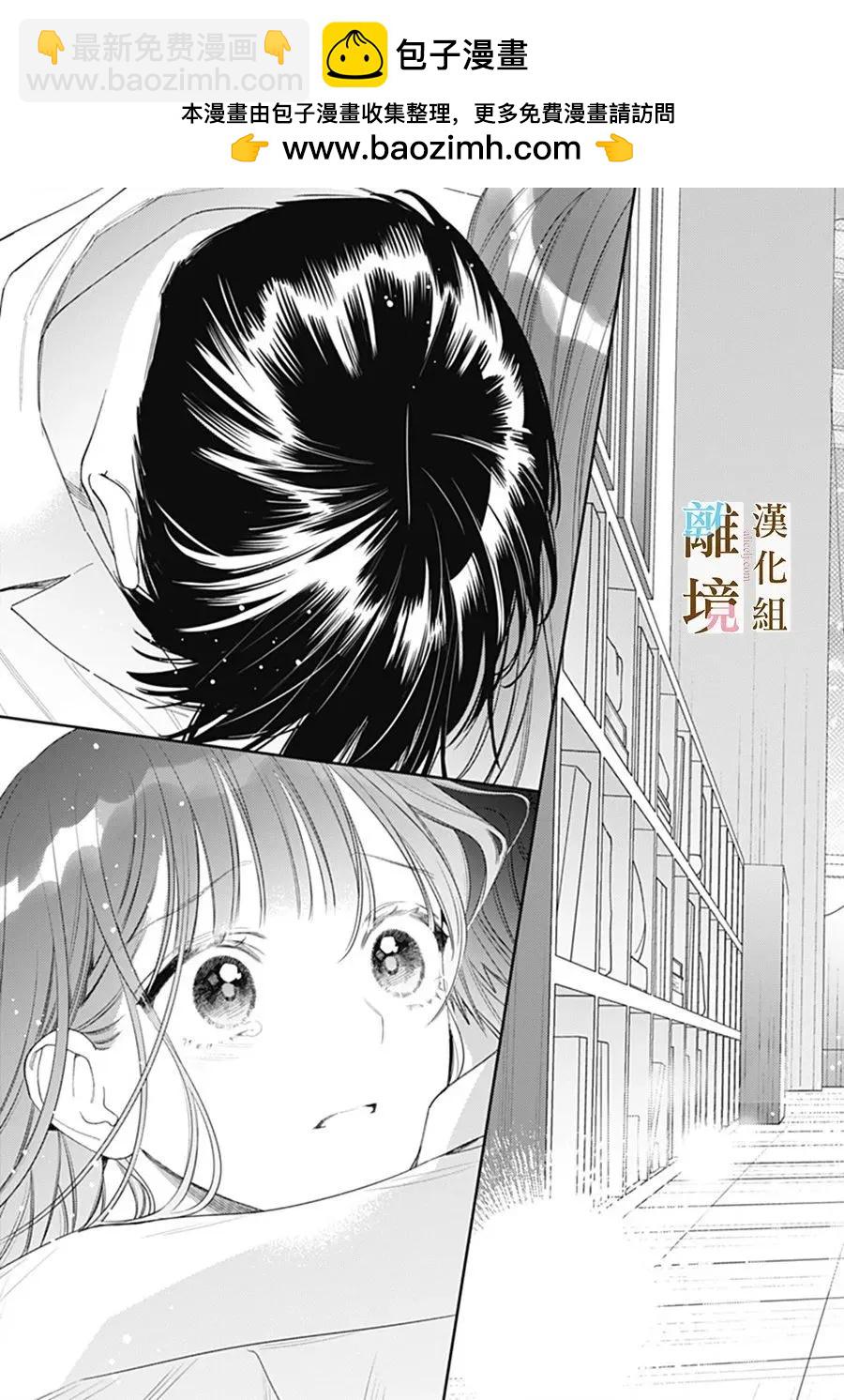 第37话8