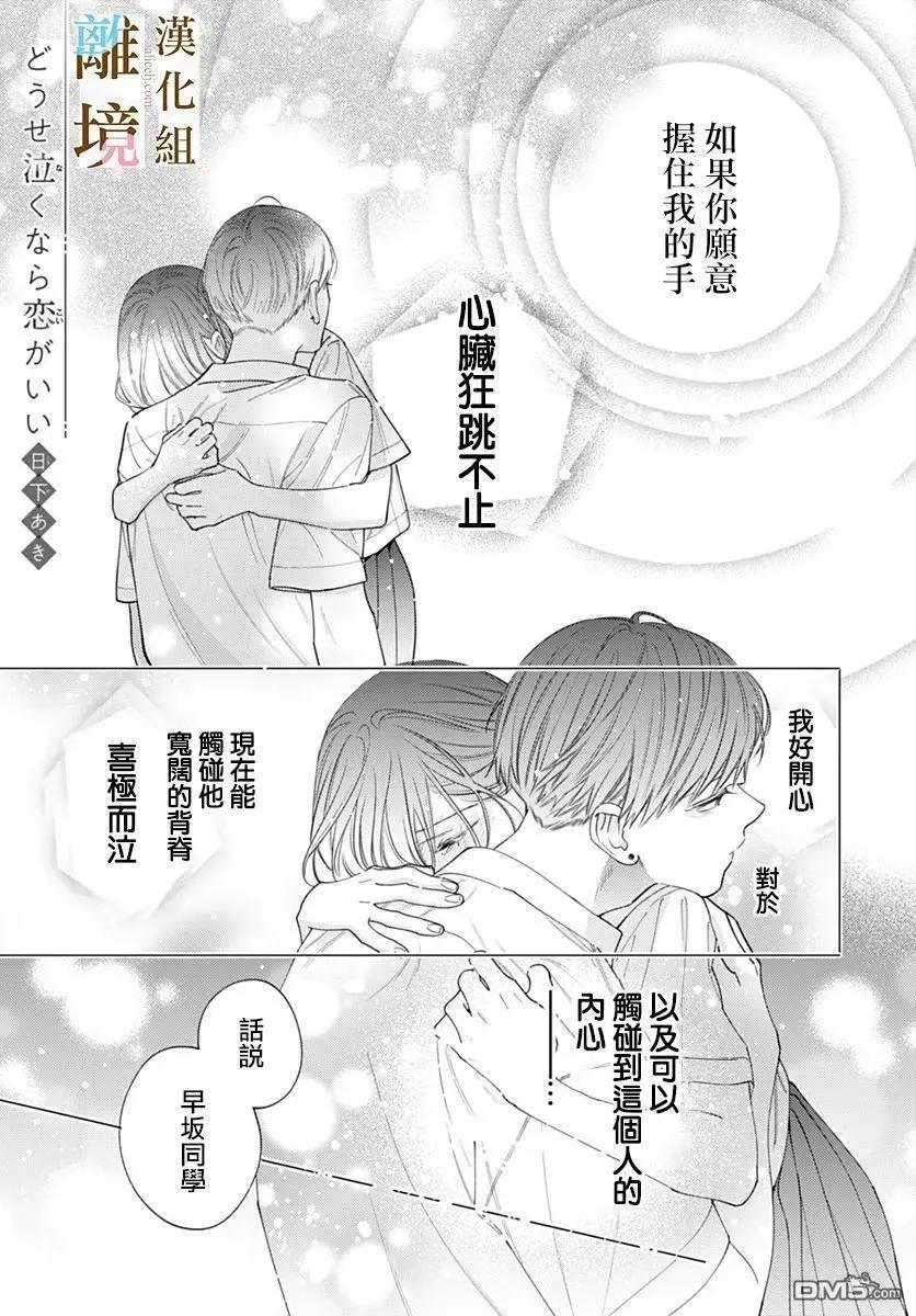 第38话0