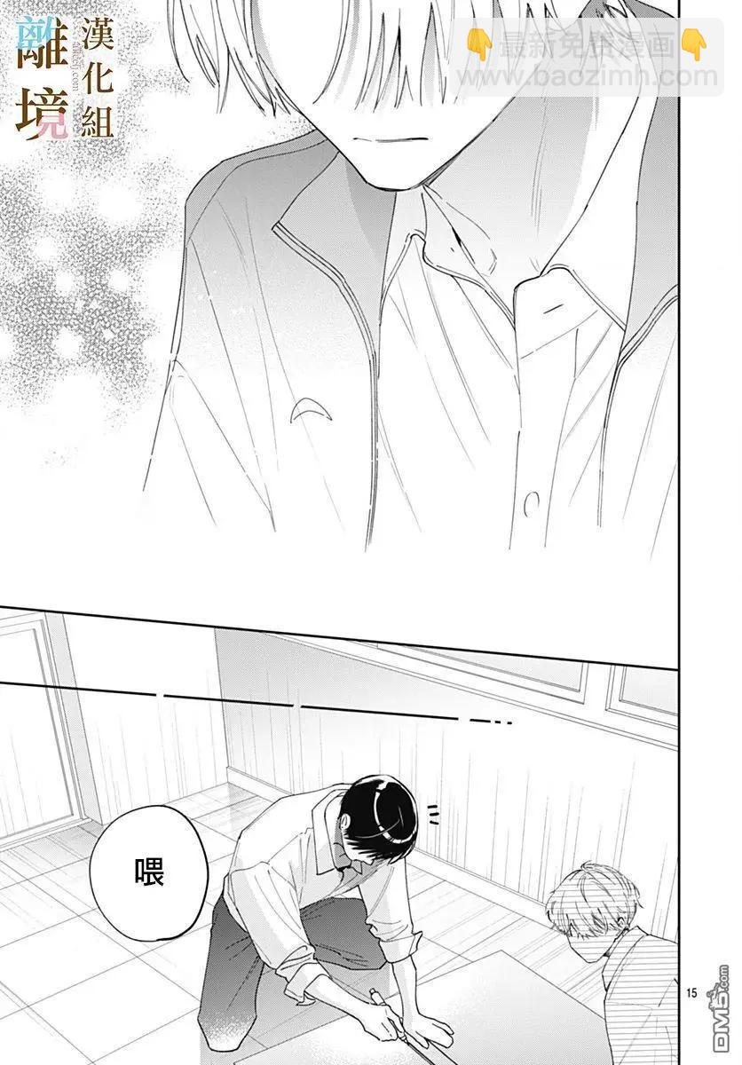 第38话14