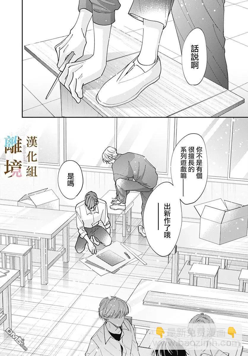 第38话16