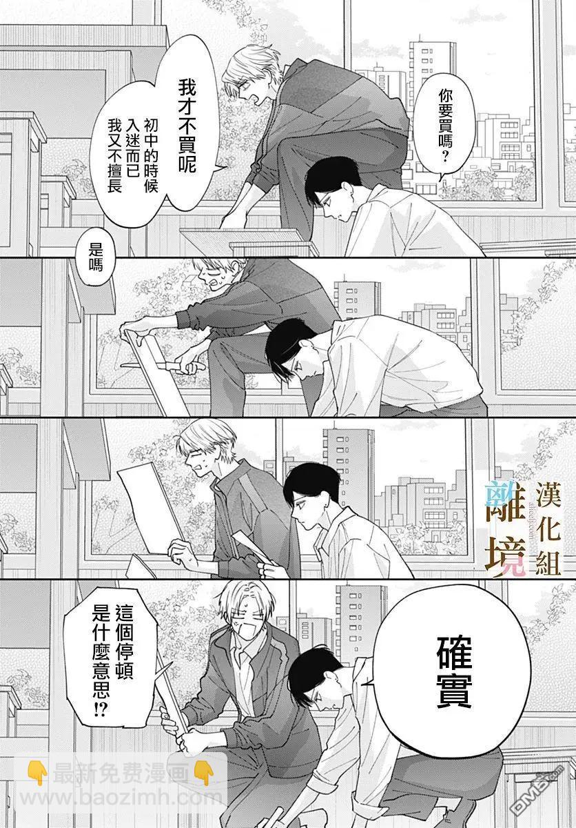 第38话17