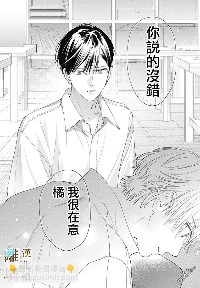 第38话19