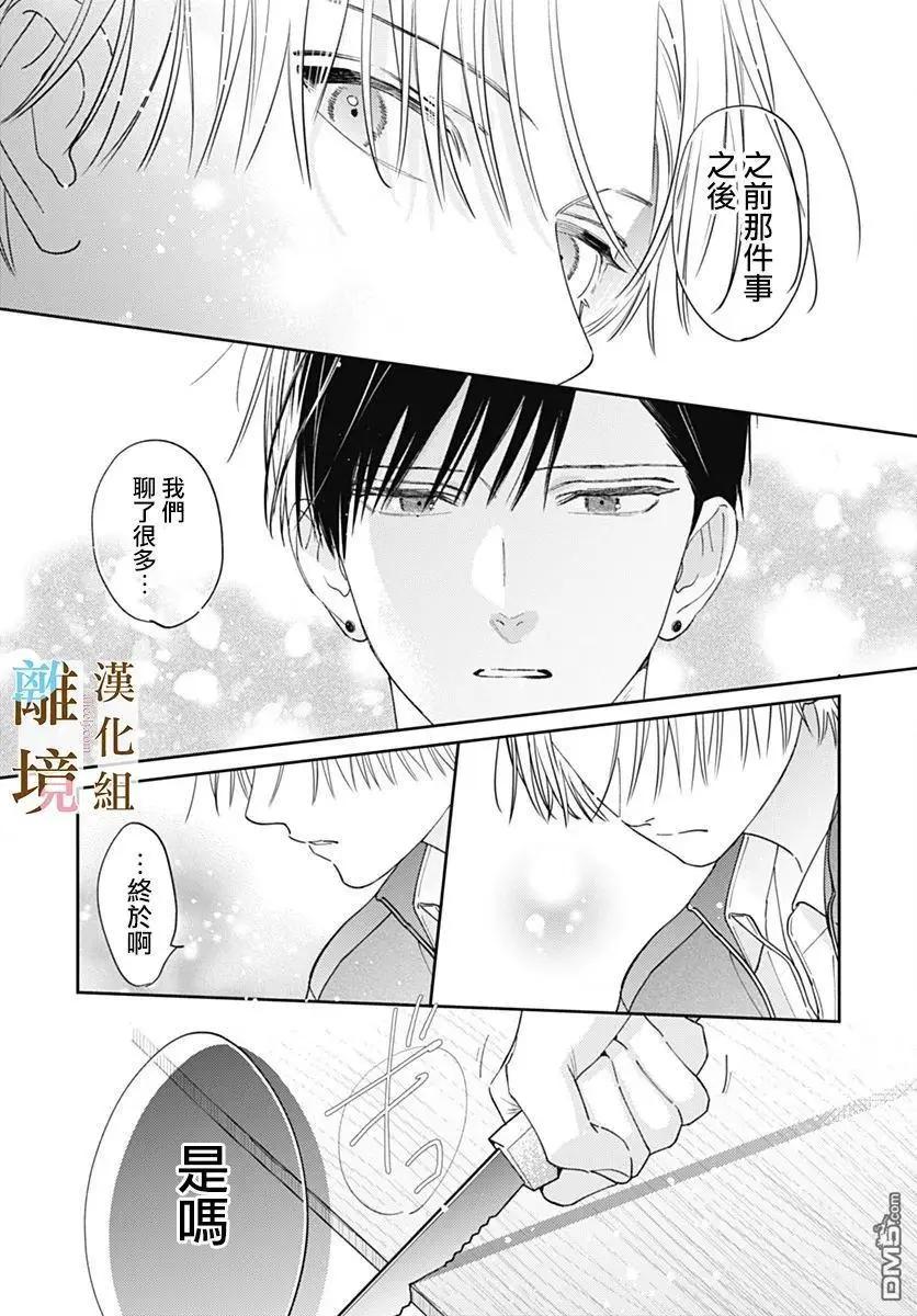 第38话20