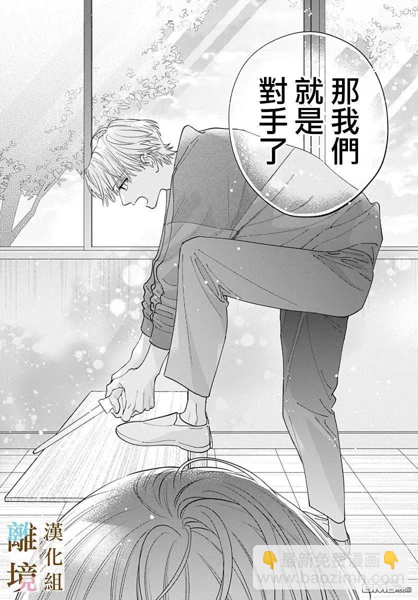 第38话21