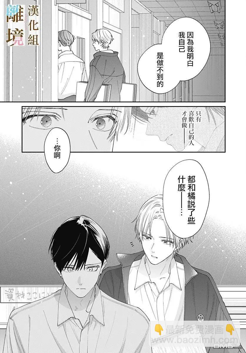 第38话24