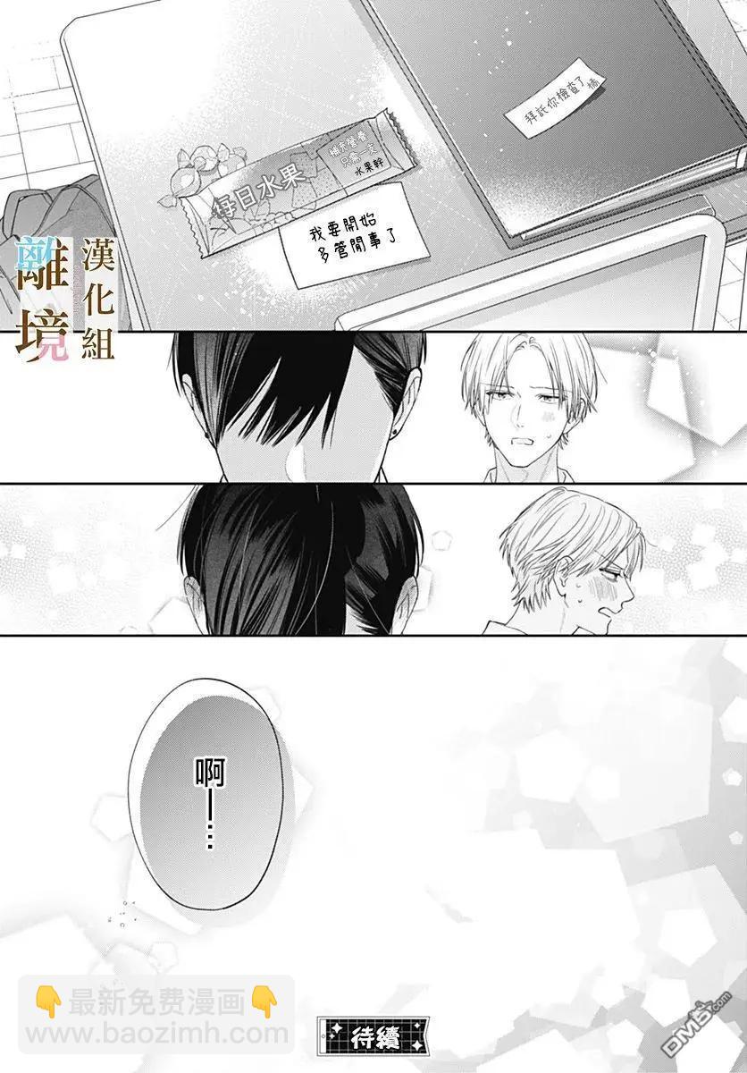 第38话25